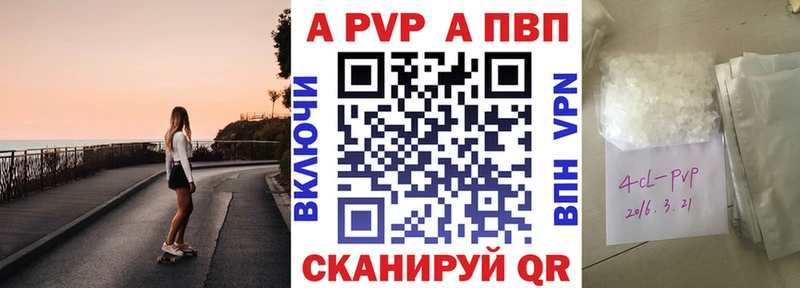 Купить наркотики сайты Лермонтов Кокаин АМФЕТАМИН Альфа ПВП Гашиш ГЕРОИН Каннабис Меф мяу мяу