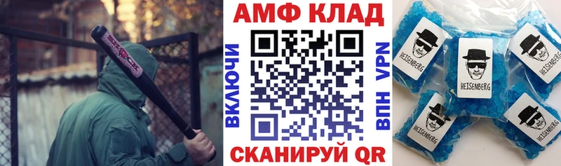 Амфетамин VHQ Лермонтов