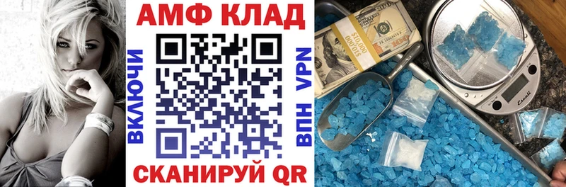 АМФ VHQ  OMG сайт  Лермонтов 