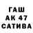 Конопля семена Art 21