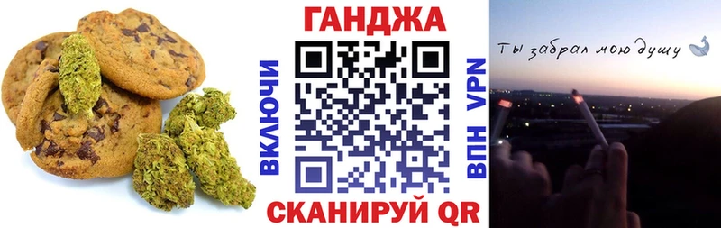 где купить   Лермонтов  Cannafood конопля 
