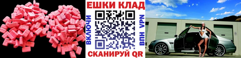 Ecstasy Punisher  наркотики  Лермонтов 