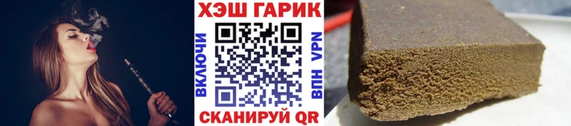 гидра сайт  Лермонтов  ГАШИШ убойный  купить  сайты 