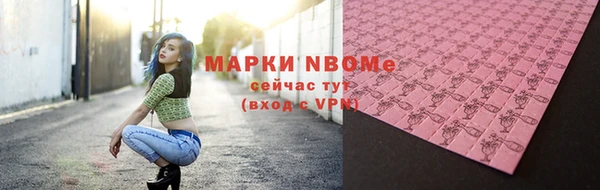 кокс Алексеевка