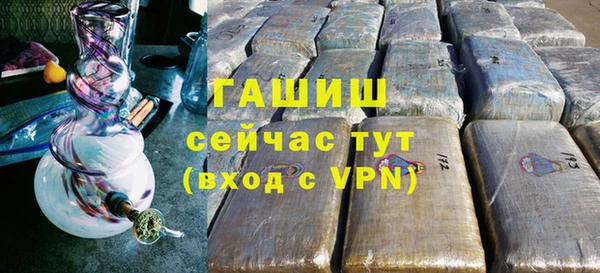 гашишное масло Алексин