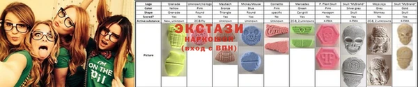 гашишное масло Алексин