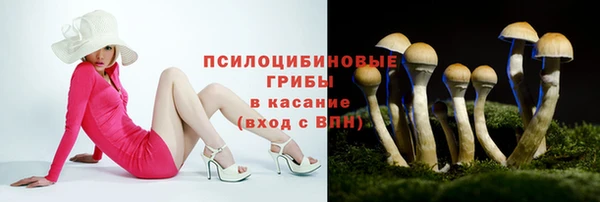 гашишное масло Алексин