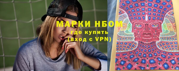 гашишное масло Алексин