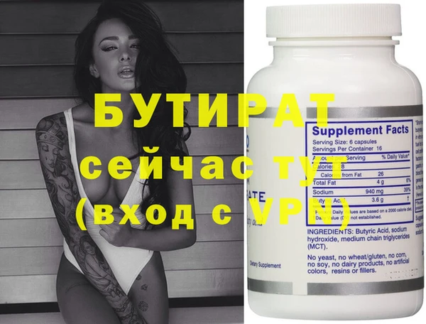бутик Алзамай