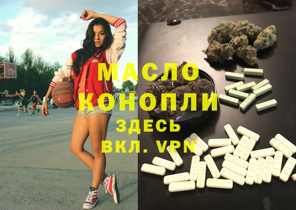 гашишное масло Алексин