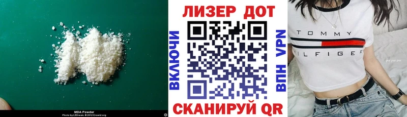 LSD-25 экстази кислота  как найти наркотики  Лермонтов 