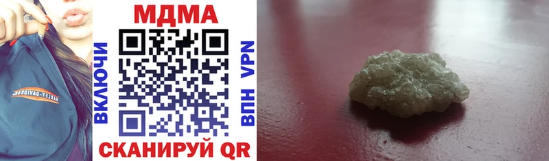 MDMA кристаллы  цены   KRAKEN ссылка  Лермонтов 