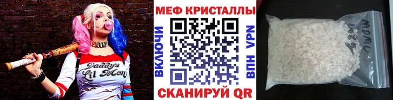 МЯУ-МЯУ мяу мяу  купить наркотики цена  Лермонтов 