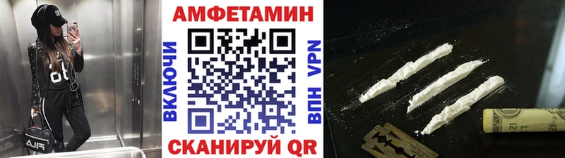 магазин продажи   Лермонтов  Первитин кристалл 